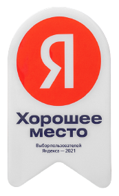 Забота